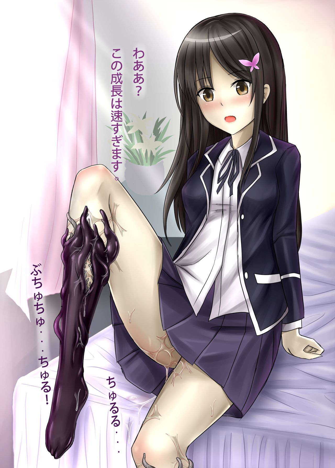 触手ソックス page 7 full