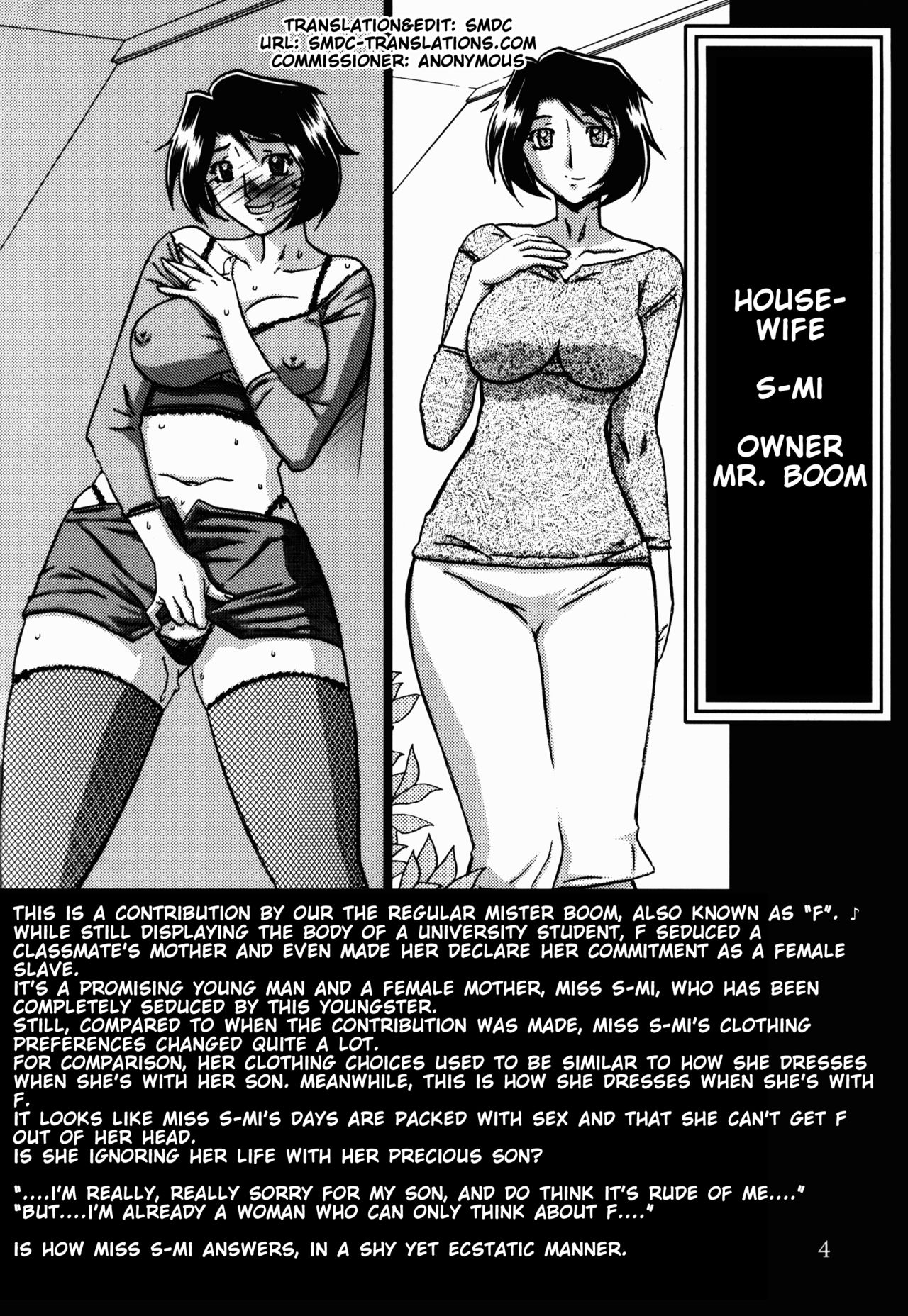 Gekkan Jukujo Tengoku 2017 Shinnen Tokudai-gou page 5 full