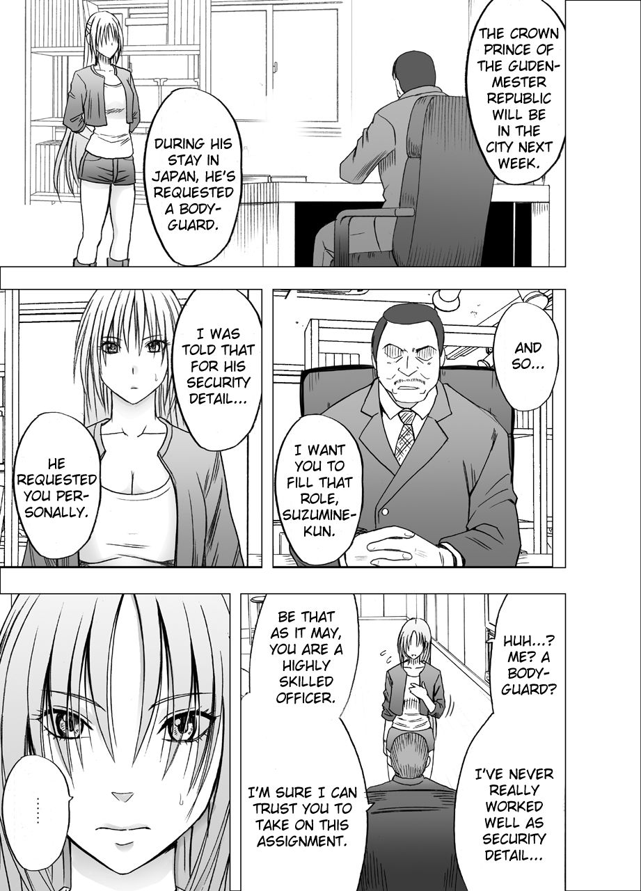 Otori Sousakan Kyouka 8 ~Nigeru Koto sae Yurusarenai Chijoku no Wana~ page 1 full