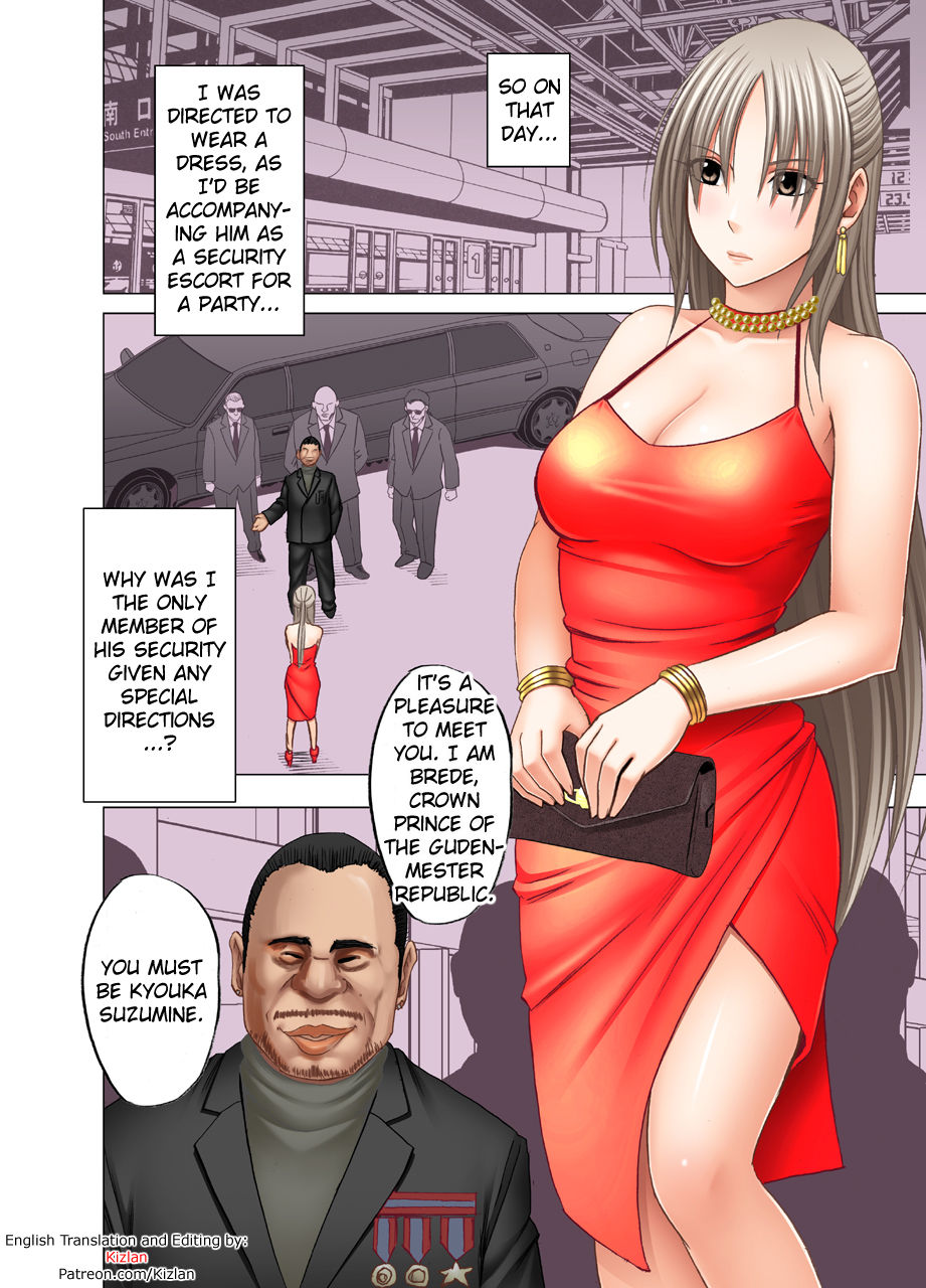 Otori Sousakan Kyouka 8 ~Nigeru Koto sae Yurusarenai Chijoku no Wana~ page 3 full