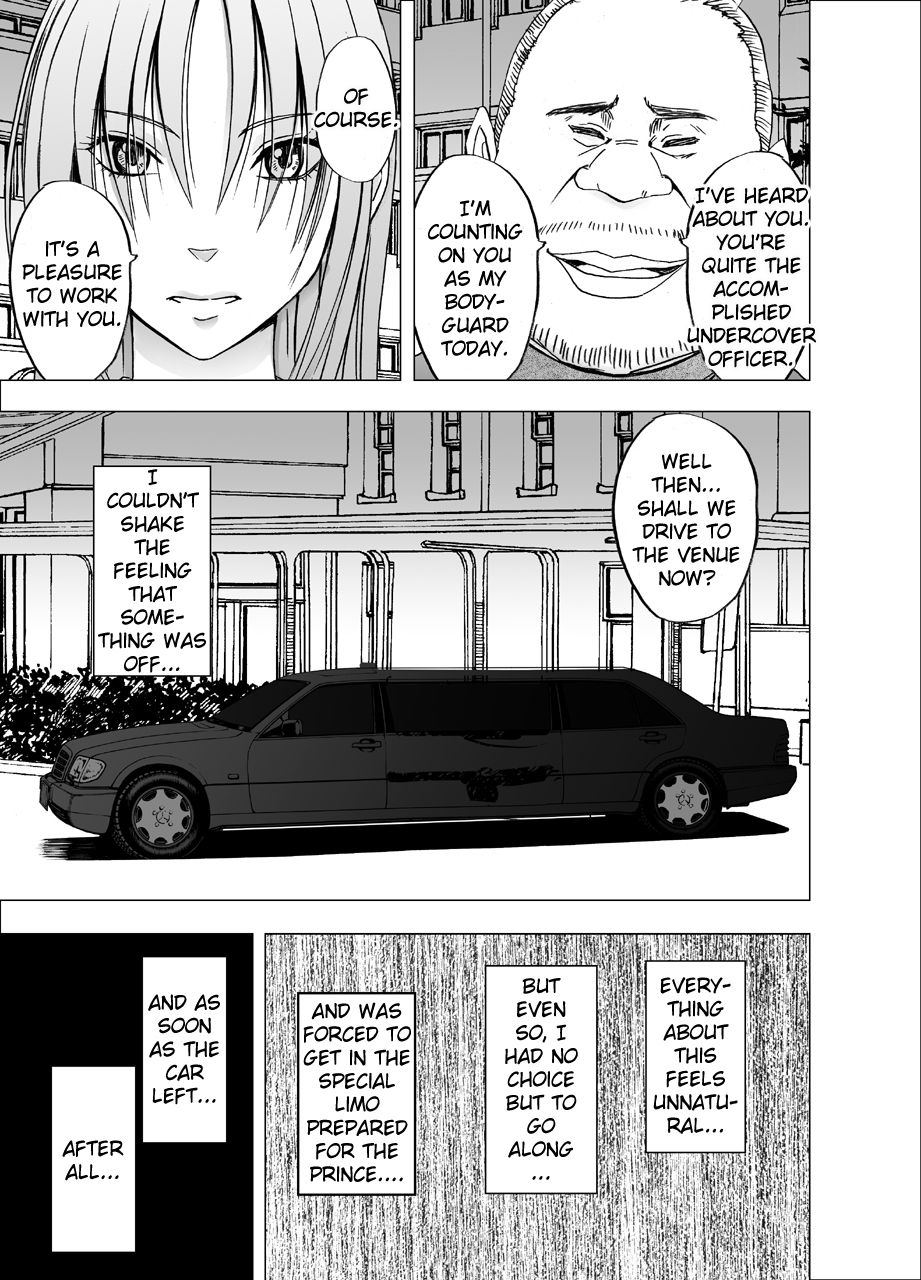 Otori Sousakan Kyouka 8 ~Nigeru Koto sae Yurusarenai Chijoku no Wana~ page 4 full