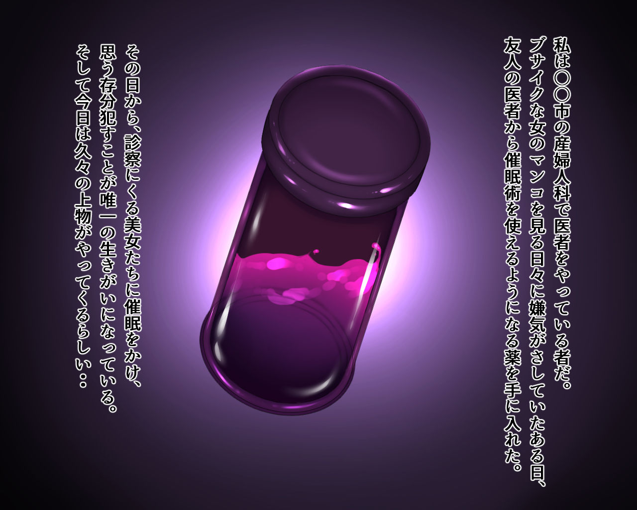 Sanfujinka no Otome page 2 full