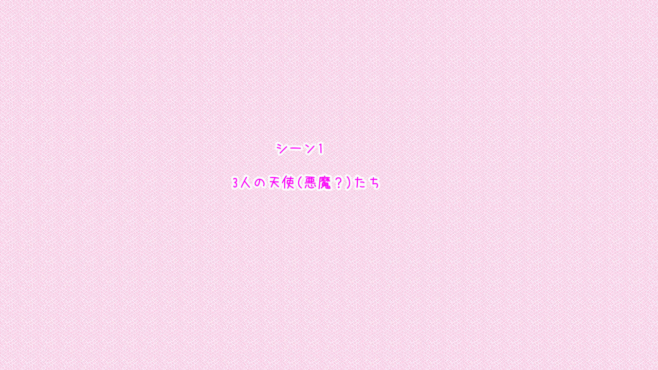 Jirojiro Mite Mitenna Keisatsu Yobu zo page 2 full