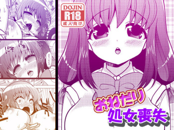 O Nedari Shojo Soushitsu cover