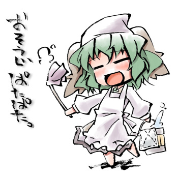 幽谷響子 cover