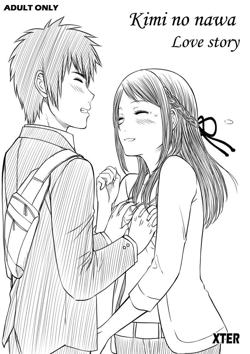 Kimi no nawa : Love story - Thai Hentai page 1 full