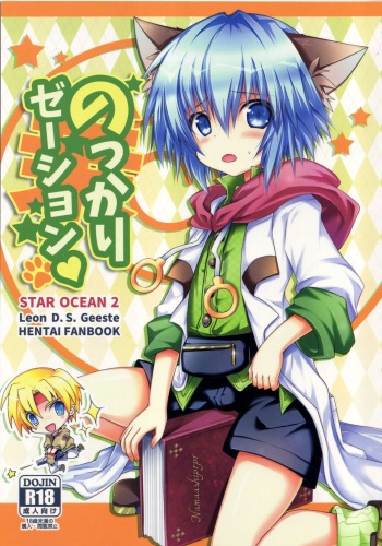 Nokkarization cover