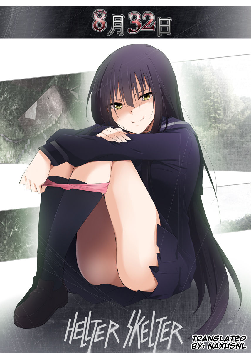 8-gatsu 32-nichi page 1 full
