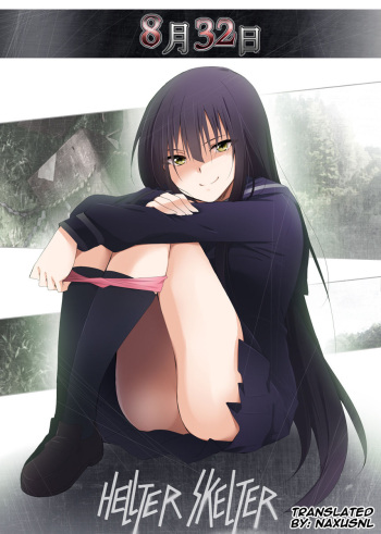 8-gatsu 32-nichi cover