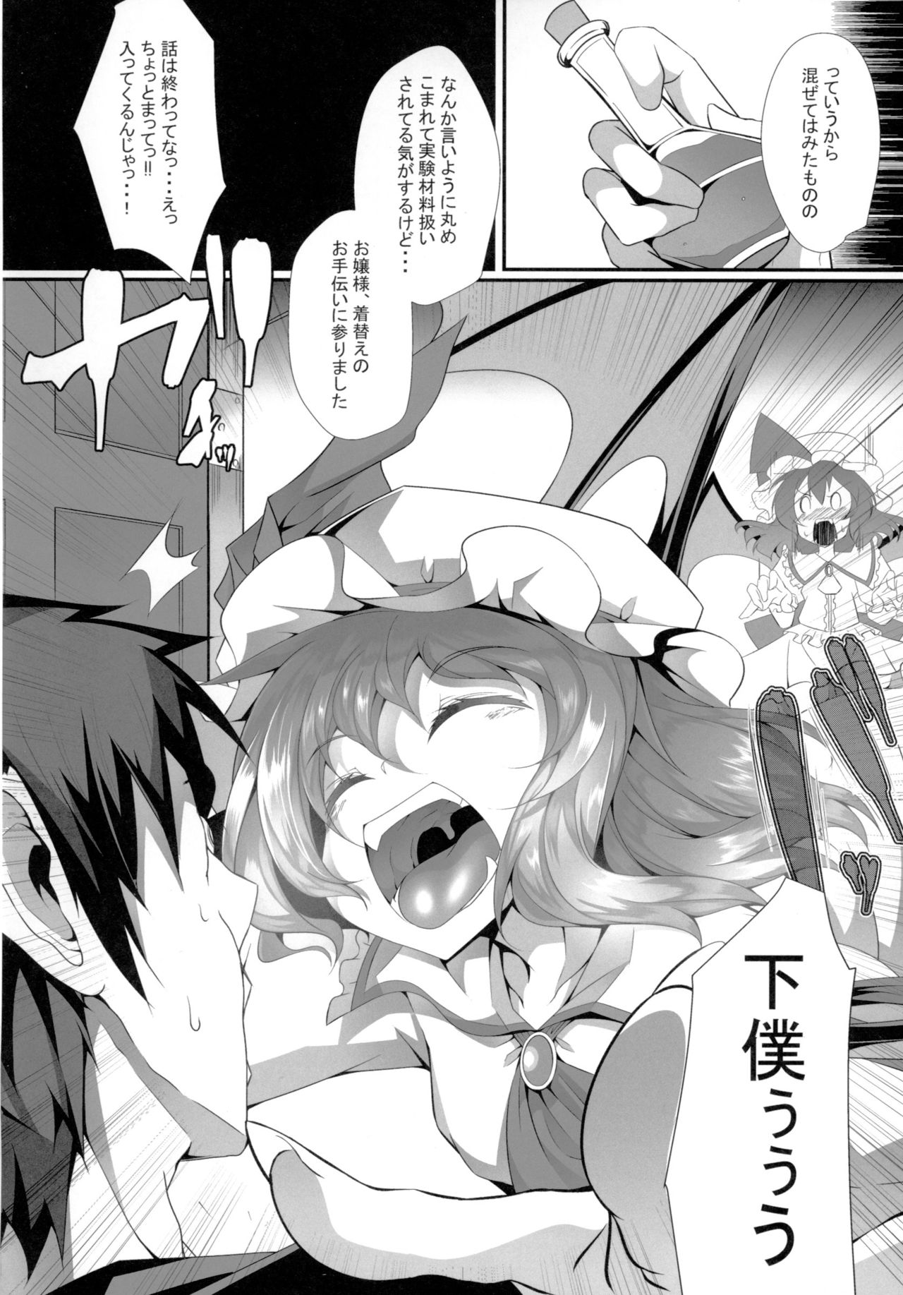 M.P. Vol. 15 page 5 full