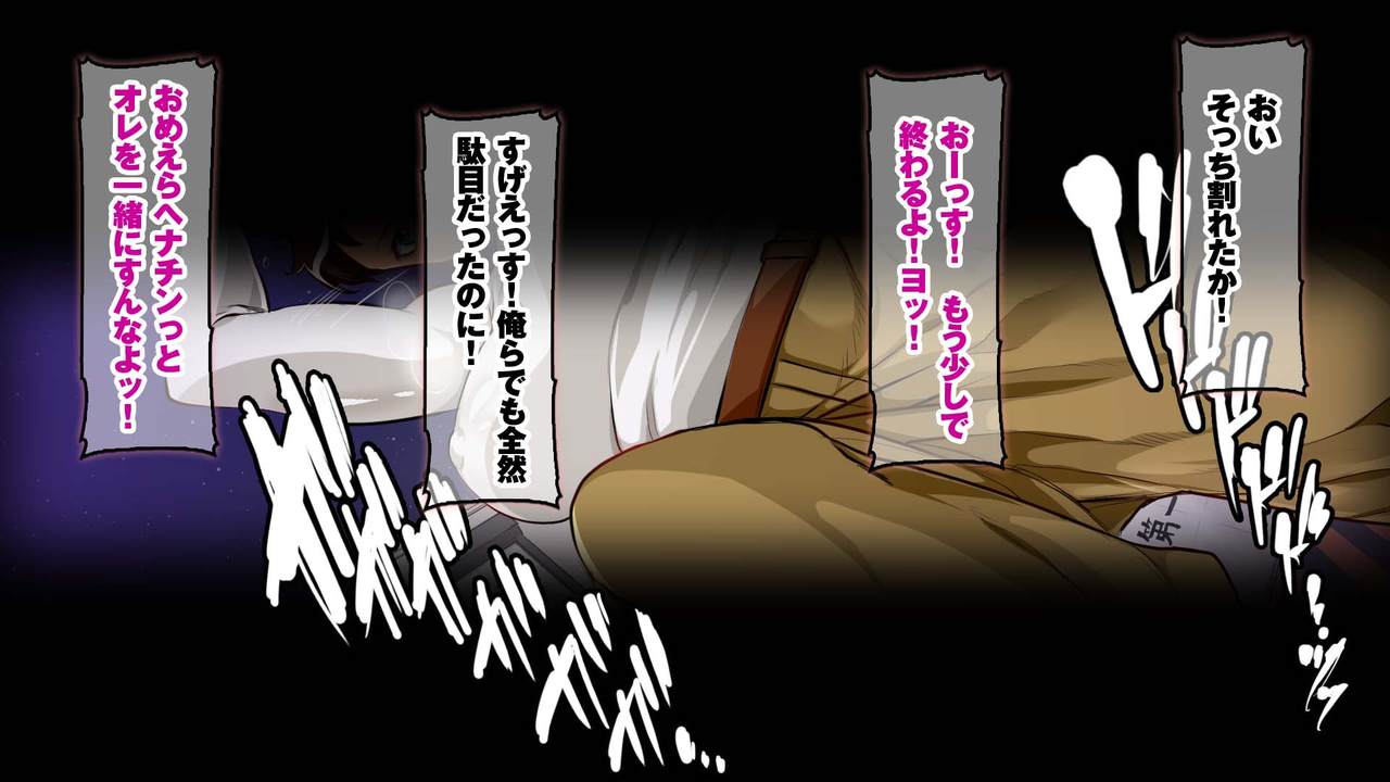 Kyouaku Joou no Haha to Saitei Otoko Tatta Ikkagetsu de Netorare Ochita Jiman no Haha page 2 full