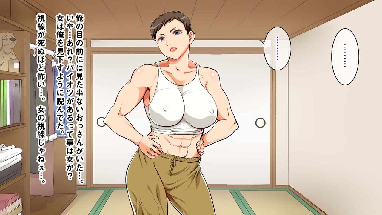 Kyouaku Joou no Haha to Saitei Otoko Tatta Ikkagetsu de Netorare Ochita Jiman no Haha page 7 full