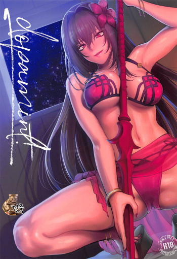 dopamint! cover