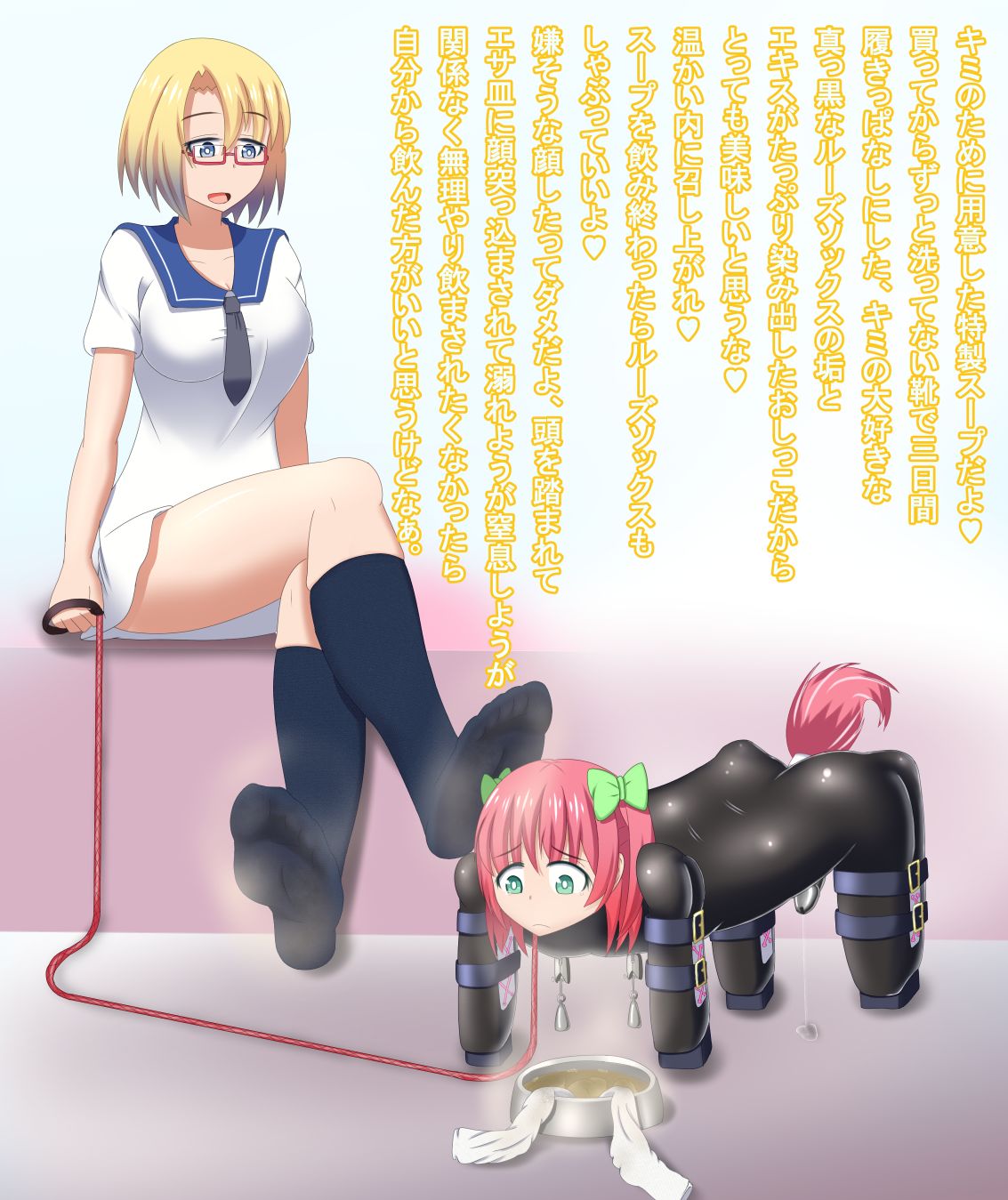 Hito Inu ni Sareta Pet-kun vs Tokusei Soup page 1 full
