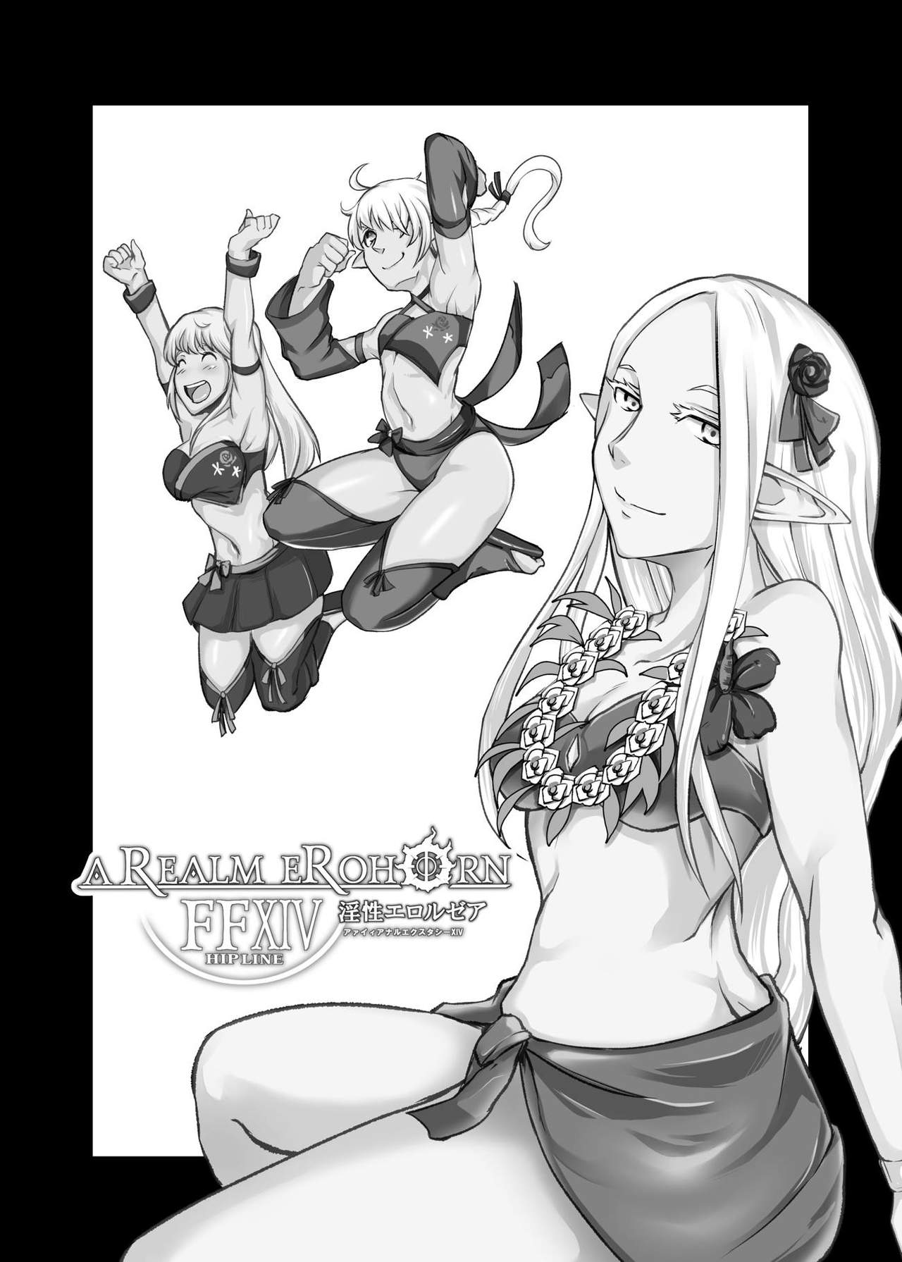 FF XIV A Realm Erohorn page 2 full