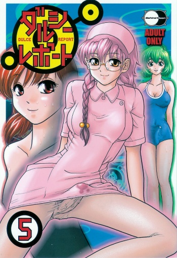 Dulce Report 5 cover