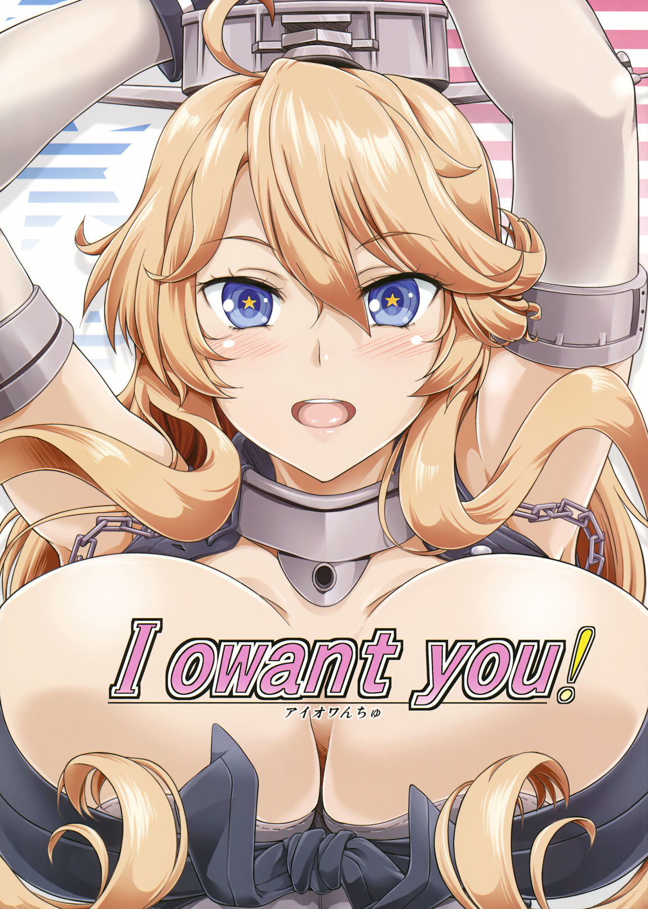 I owant you!   =TLL + mrwayne= page 1 full