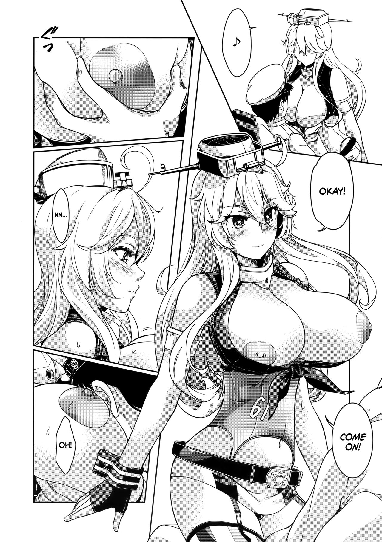 I owant you!   =TLL + mrwayne= page 5 full