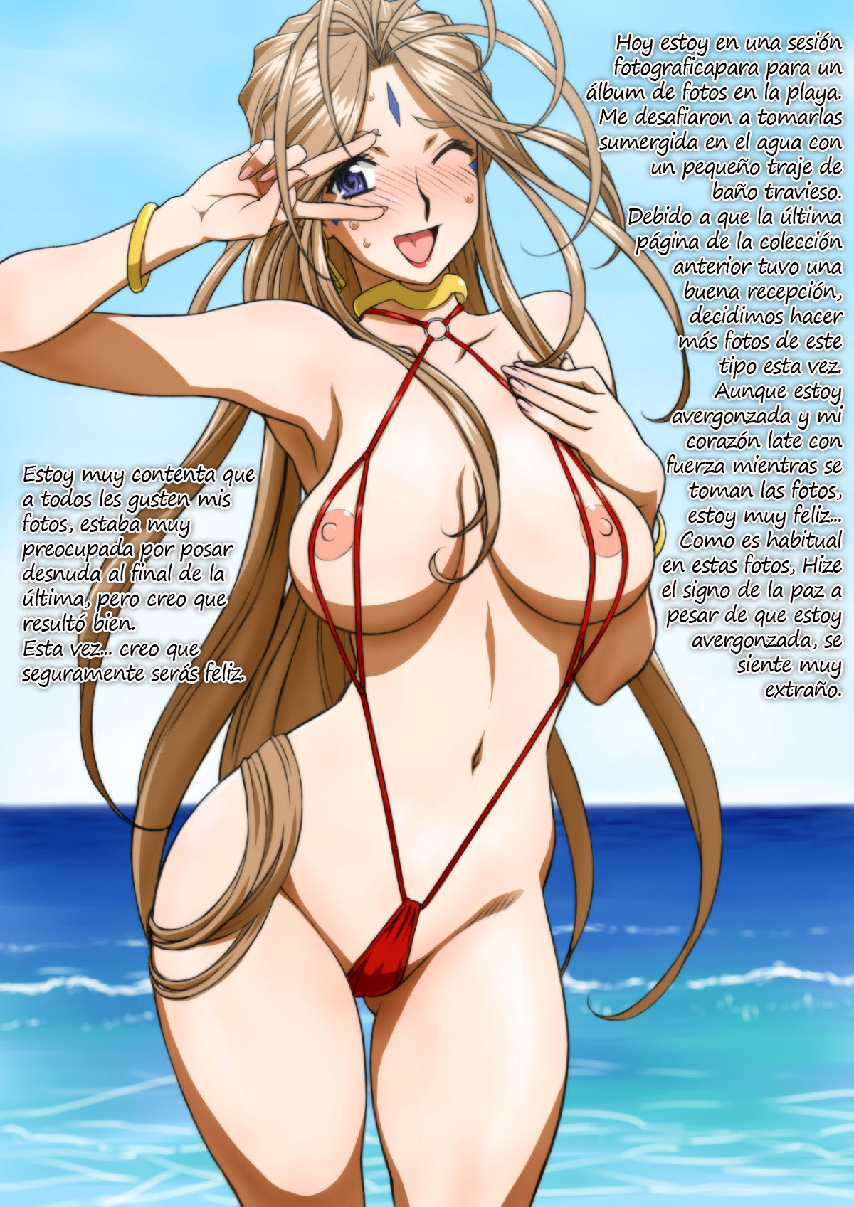 Love Less | Sin Amor page 3 full