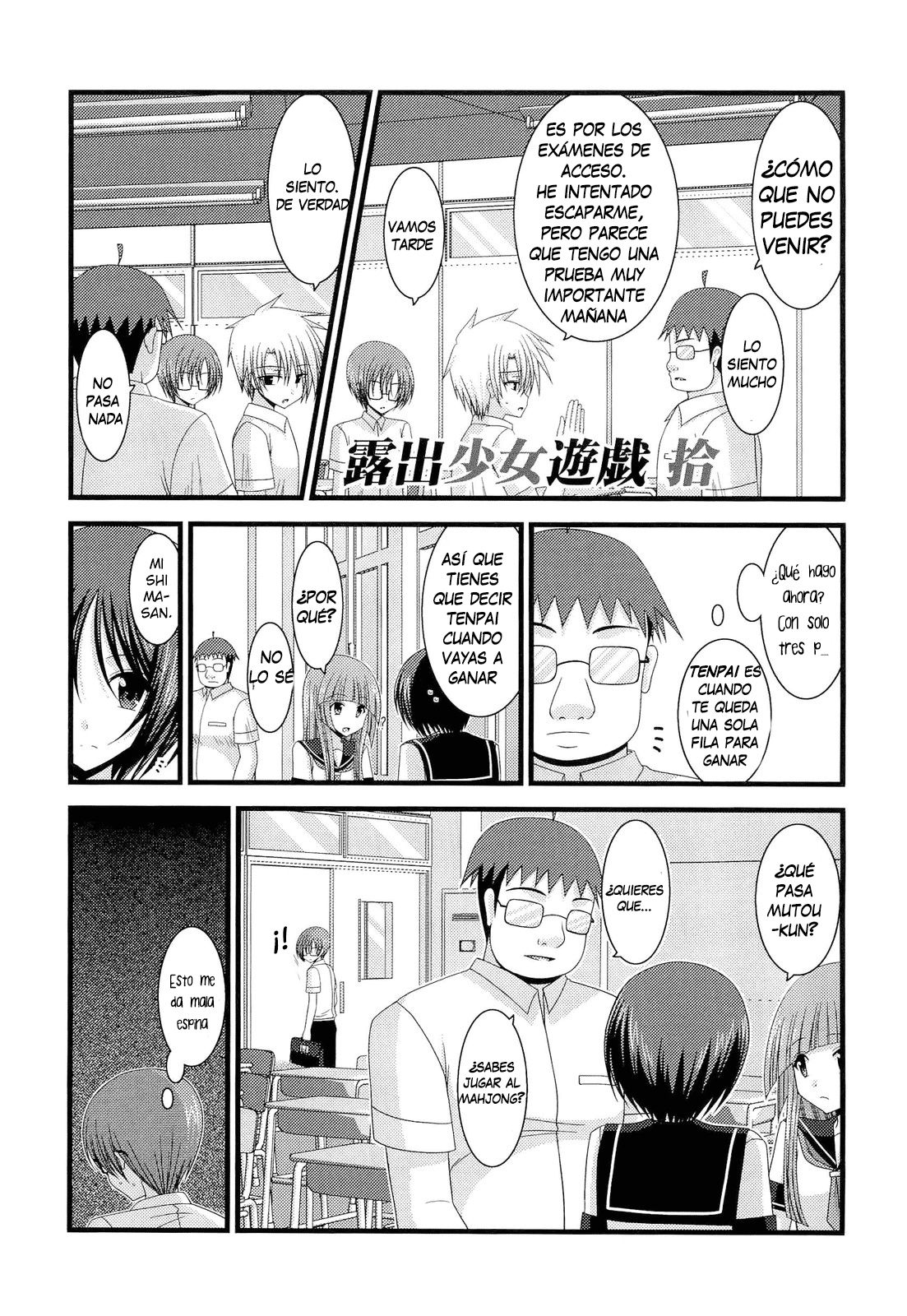 Roshutsu Shoujo Yuugi Juu | Exhibitionist Girl's Play 10 page 4 full