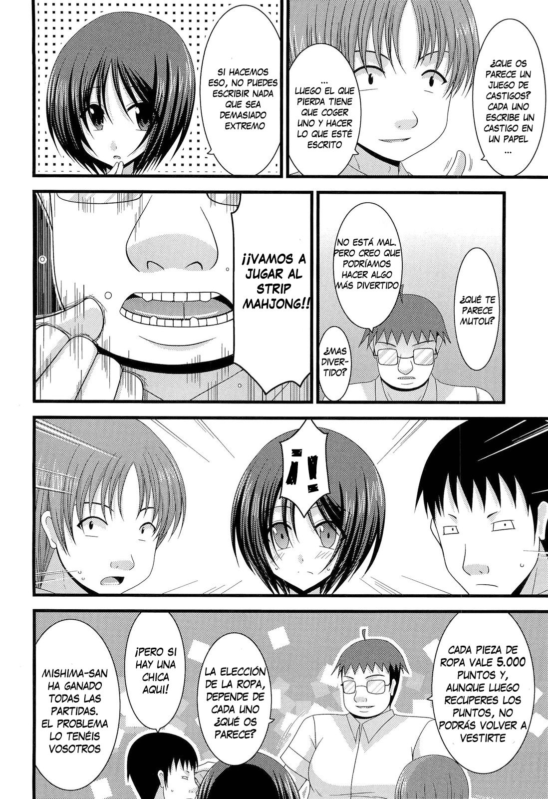 Roshutsu Shoujo Yuugi Juu | Exhibitionist Girl's Play 10 page 7 full