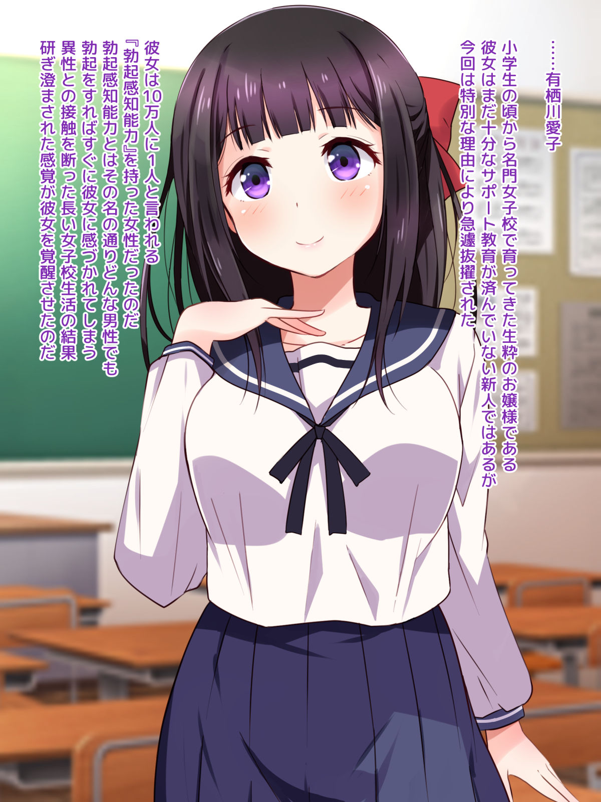Ojou-sama ga Class Zenin no Seiyoku Shori Ganbarimasu! page 3 full