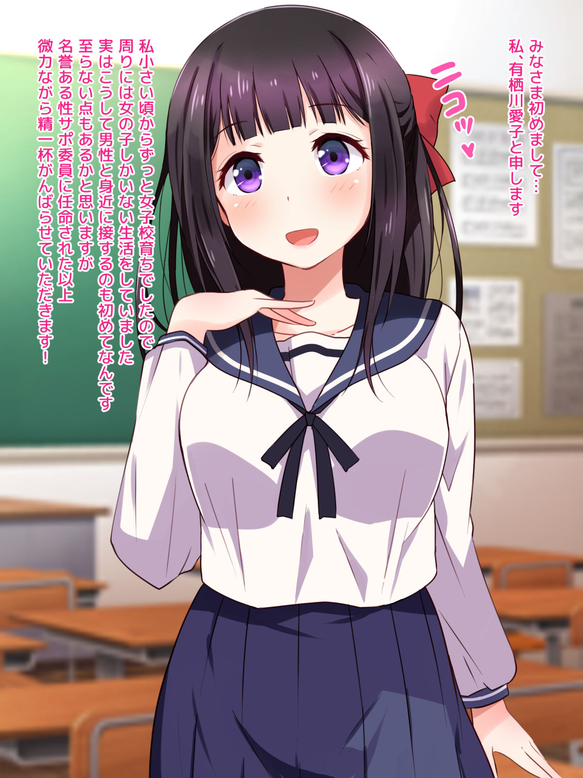 Ojou-sama ga Class Zenin no Seiyoku Shori Ganbarimasu! page 4 full