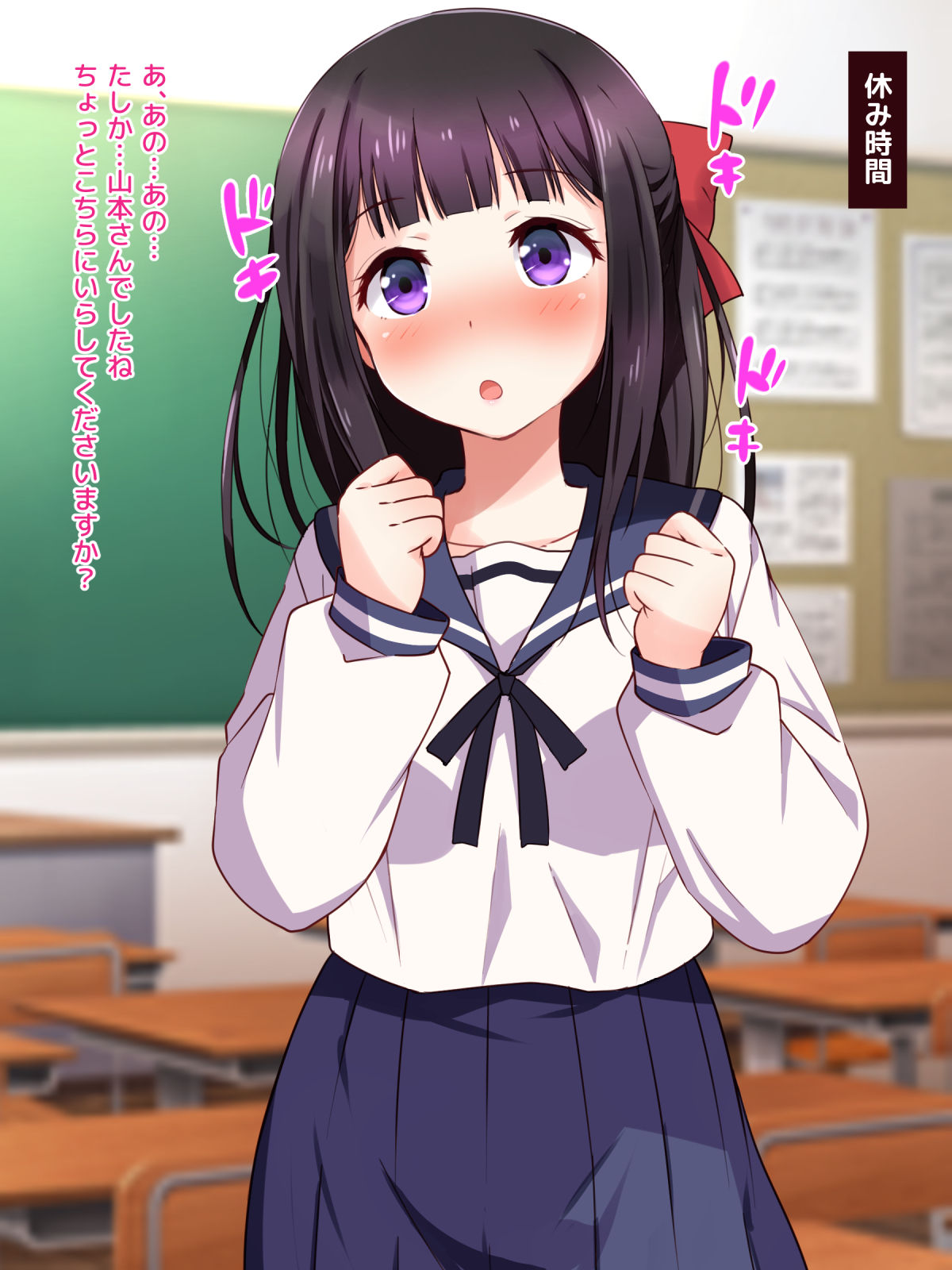 Ojou-sama ga Class Zenin no Seiyoku Shori Ganbarimasu! page 8 full