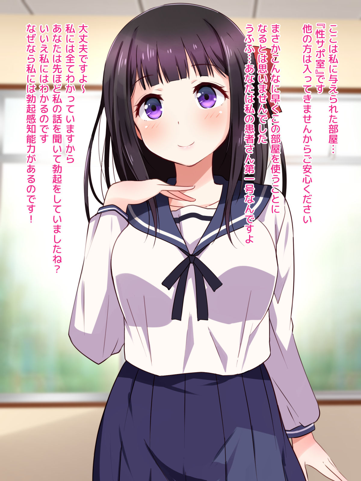 Ojou-sama ga Class Zenin no Seiyoku Shori Ganbarimasu! page 9 full
