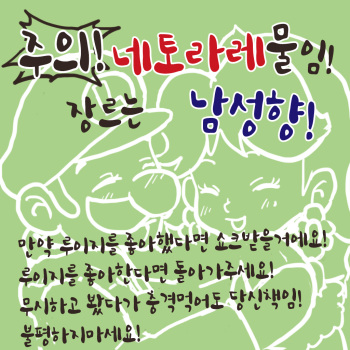 Christmas! Omoi wa Hayaku Tsutaenakya Son yo! Son! cover