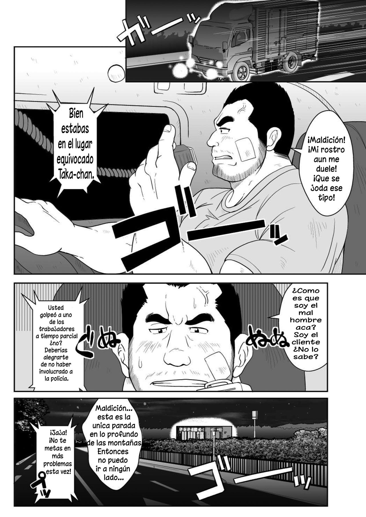 Taka-chan to Yama-chan | Taka-chan y Yama-chan page 4 full