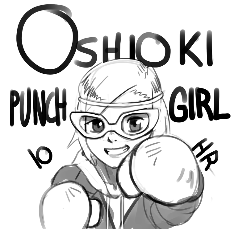 OSHIOKI PUNCH GIRL 10HR page 1 full