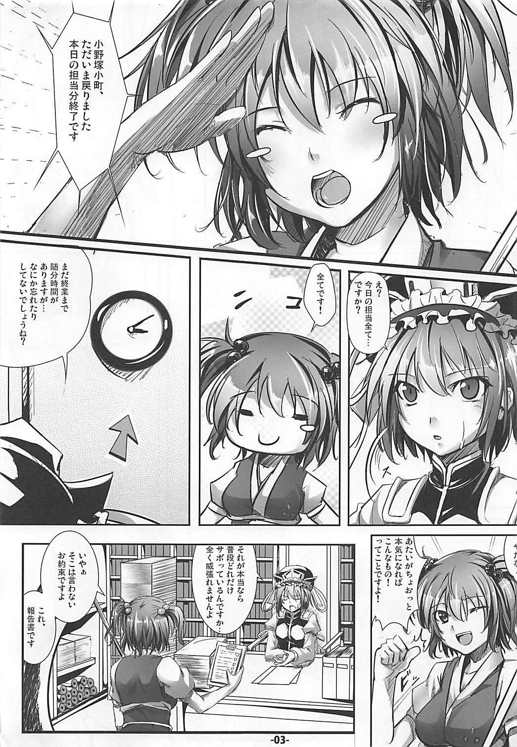 Blue Holiday page 2 full