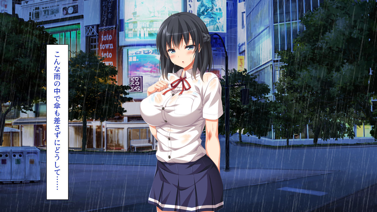 Iede Bitch o Hirottara page 5 full
