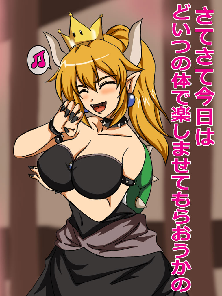 KAME少々momo page 1 full
