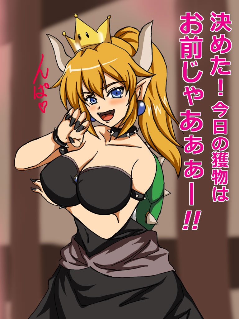 KAME少々momo page 2 full