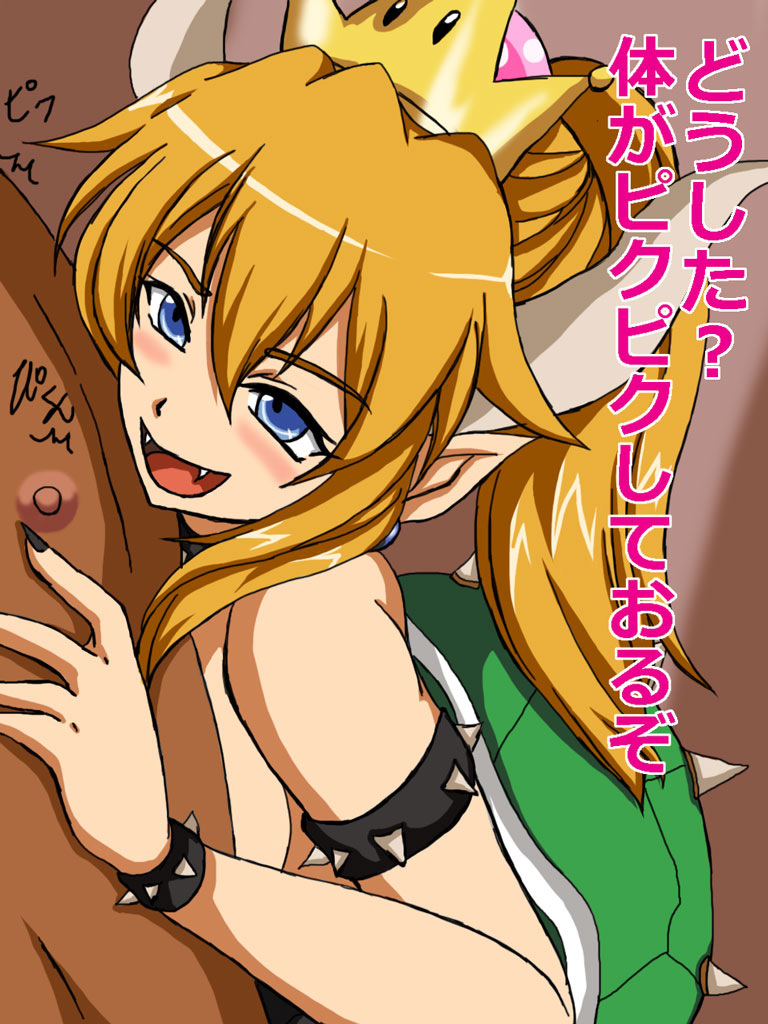 KAME少々momo page 3 full