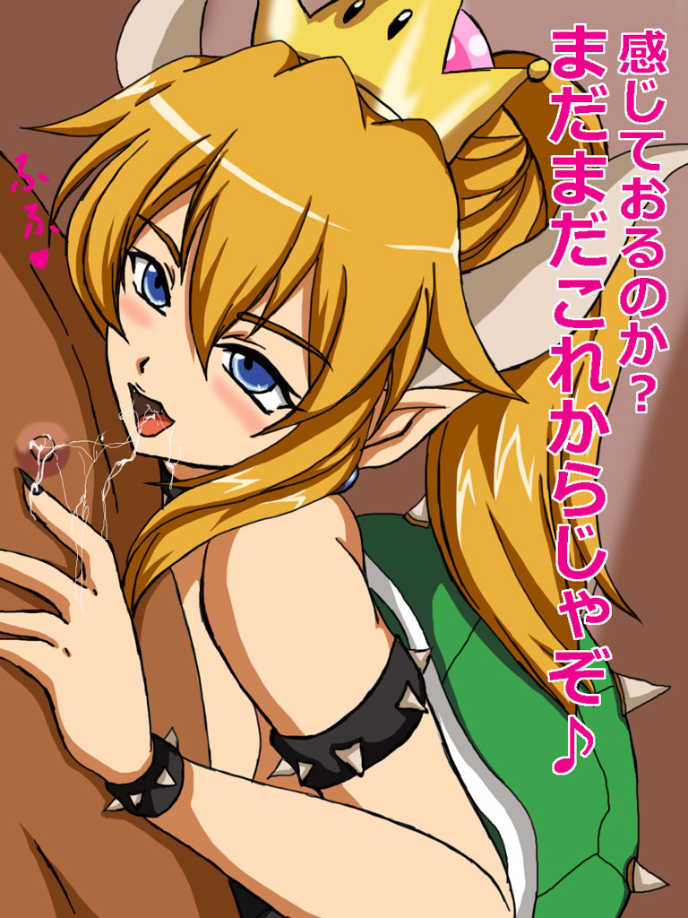 KAME少々momo page 6 full