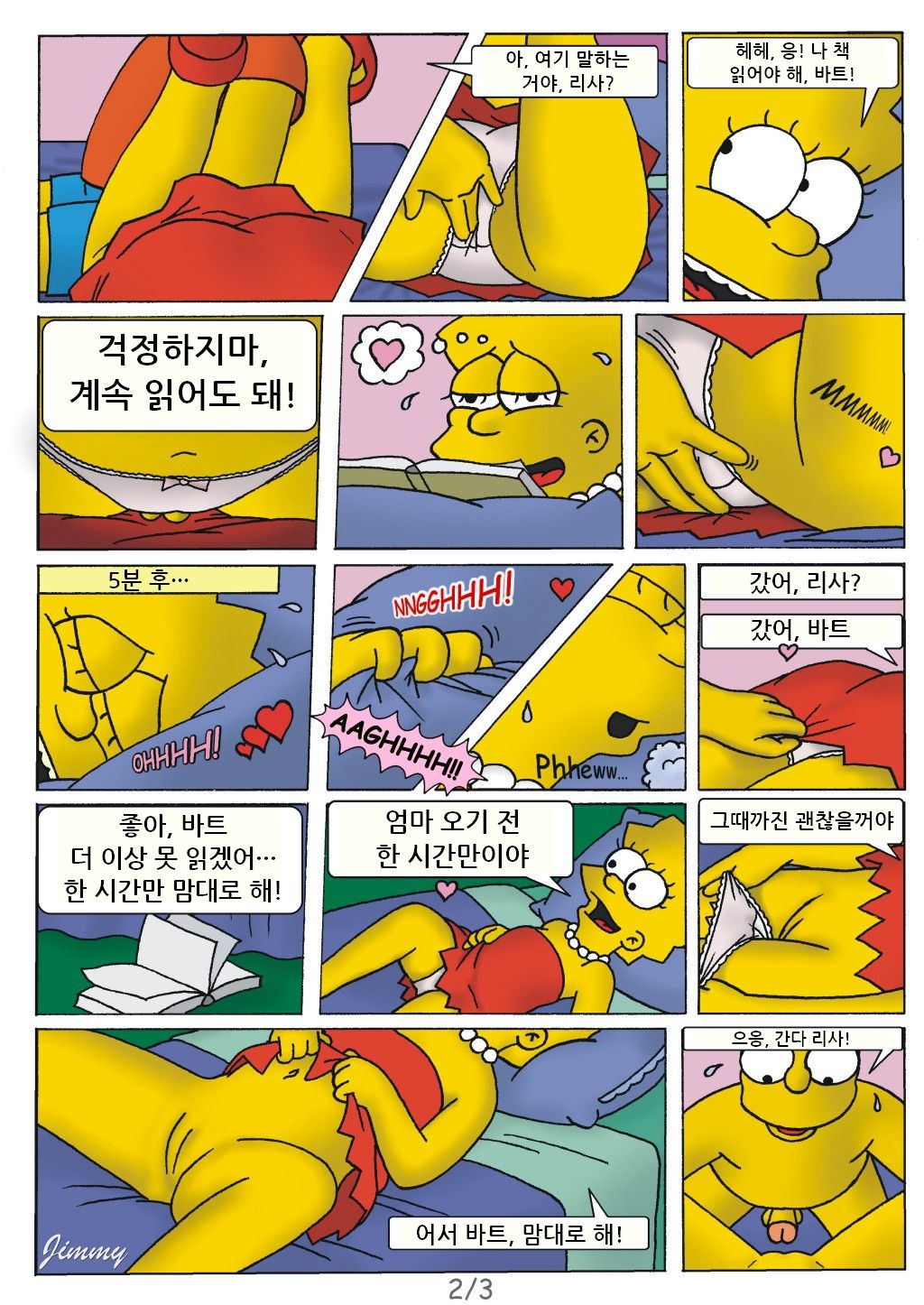 Kovert KidsSimpsons Comic &amp; Another Night at the Simpsons page 3 full