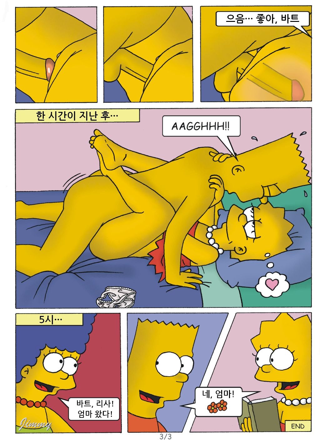 Kovert KidsSimpsons Comic &amp; Another Night at the Simpsons page 4 full