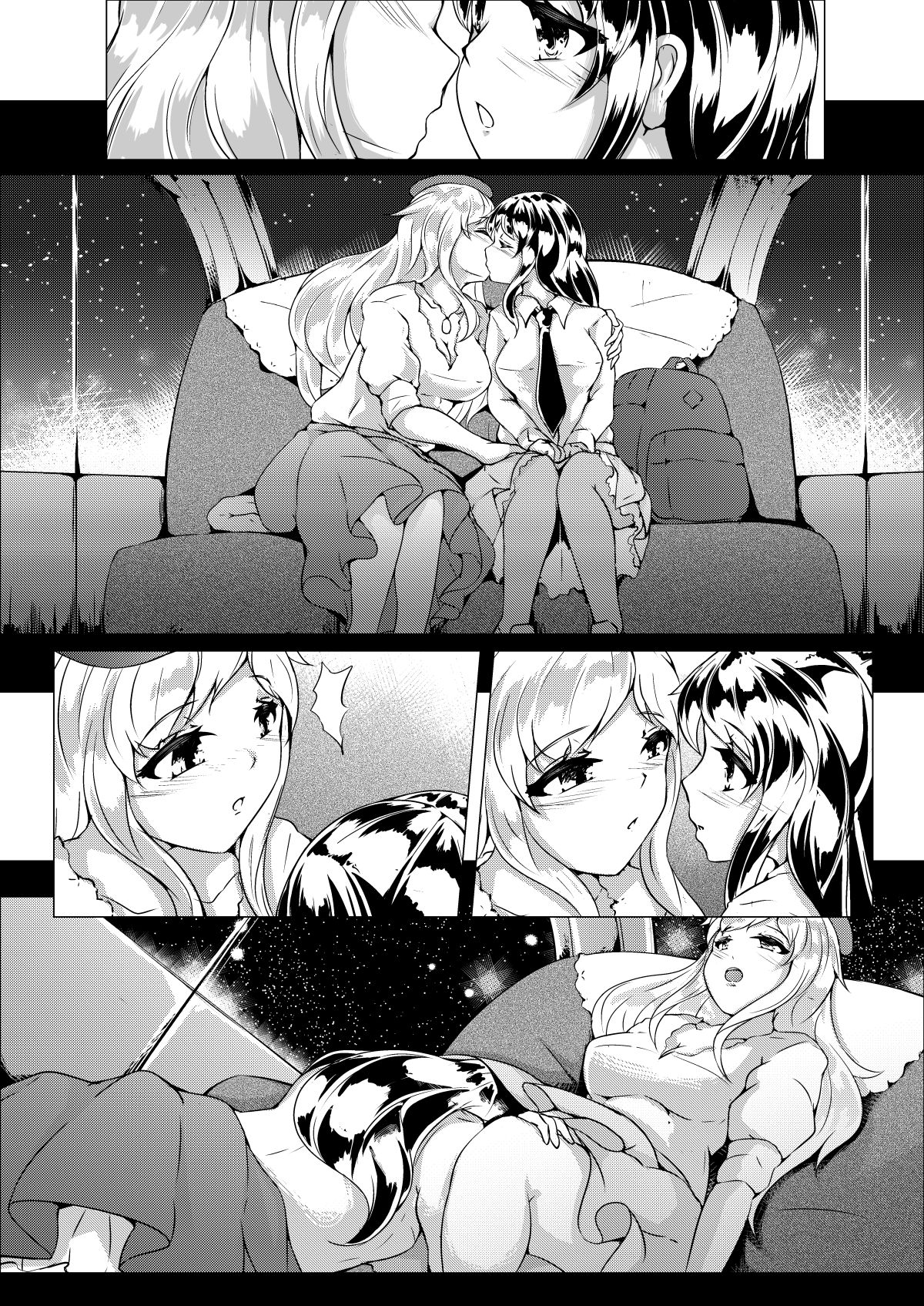 Lovers. Wheel: Amantoj Okuloj page 7 full