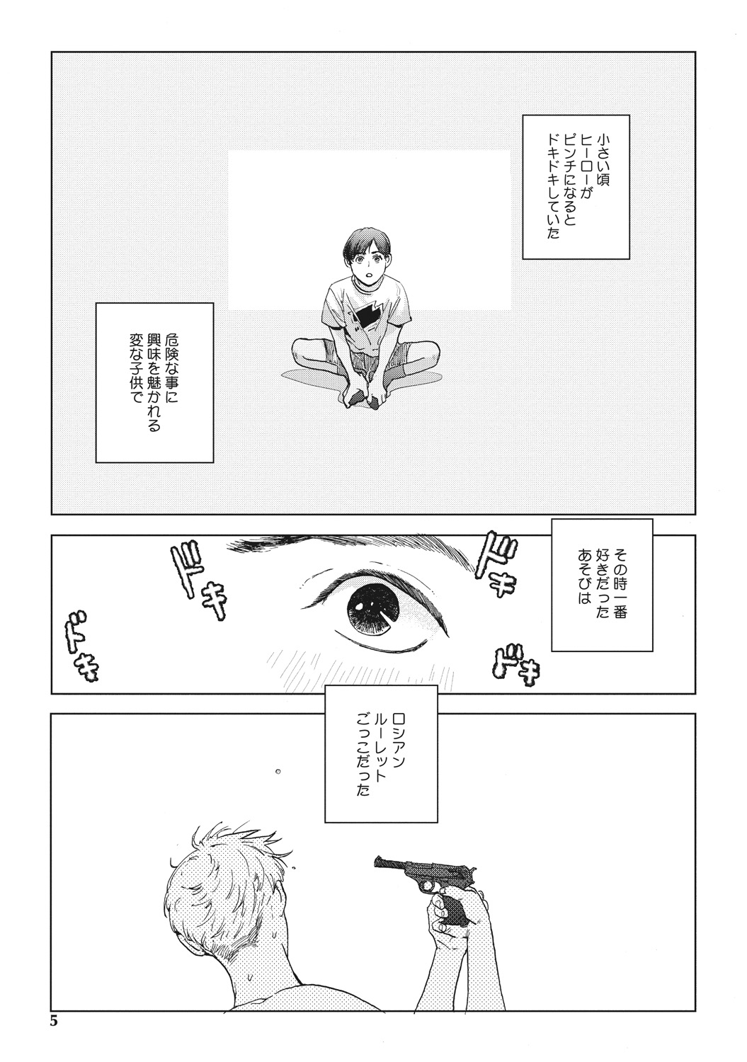 Reverse page 3 full
