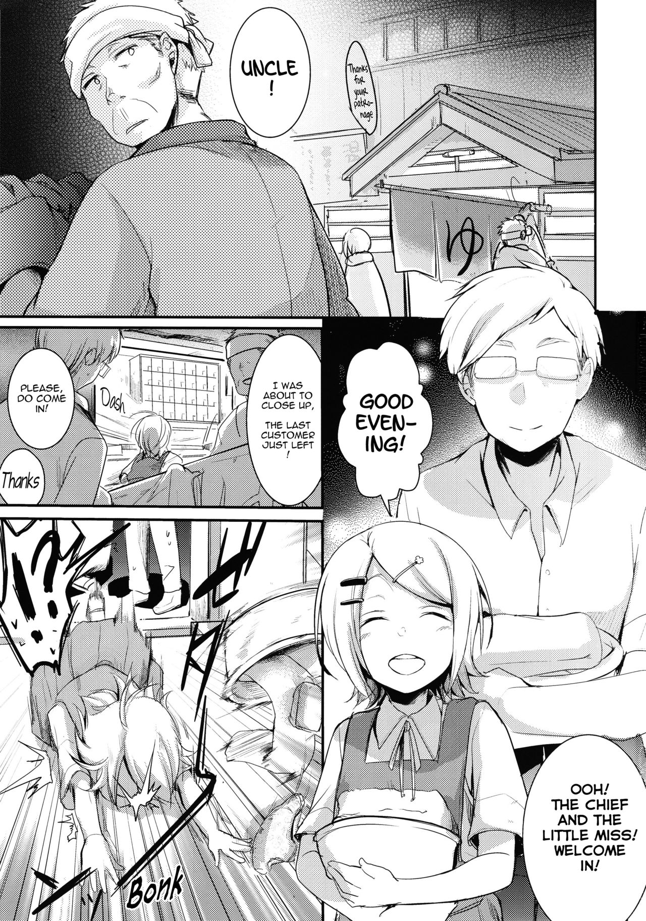 Tsutomesaki no Musume-san o Oishiku Itadaku Hon Sento hen page 2 full