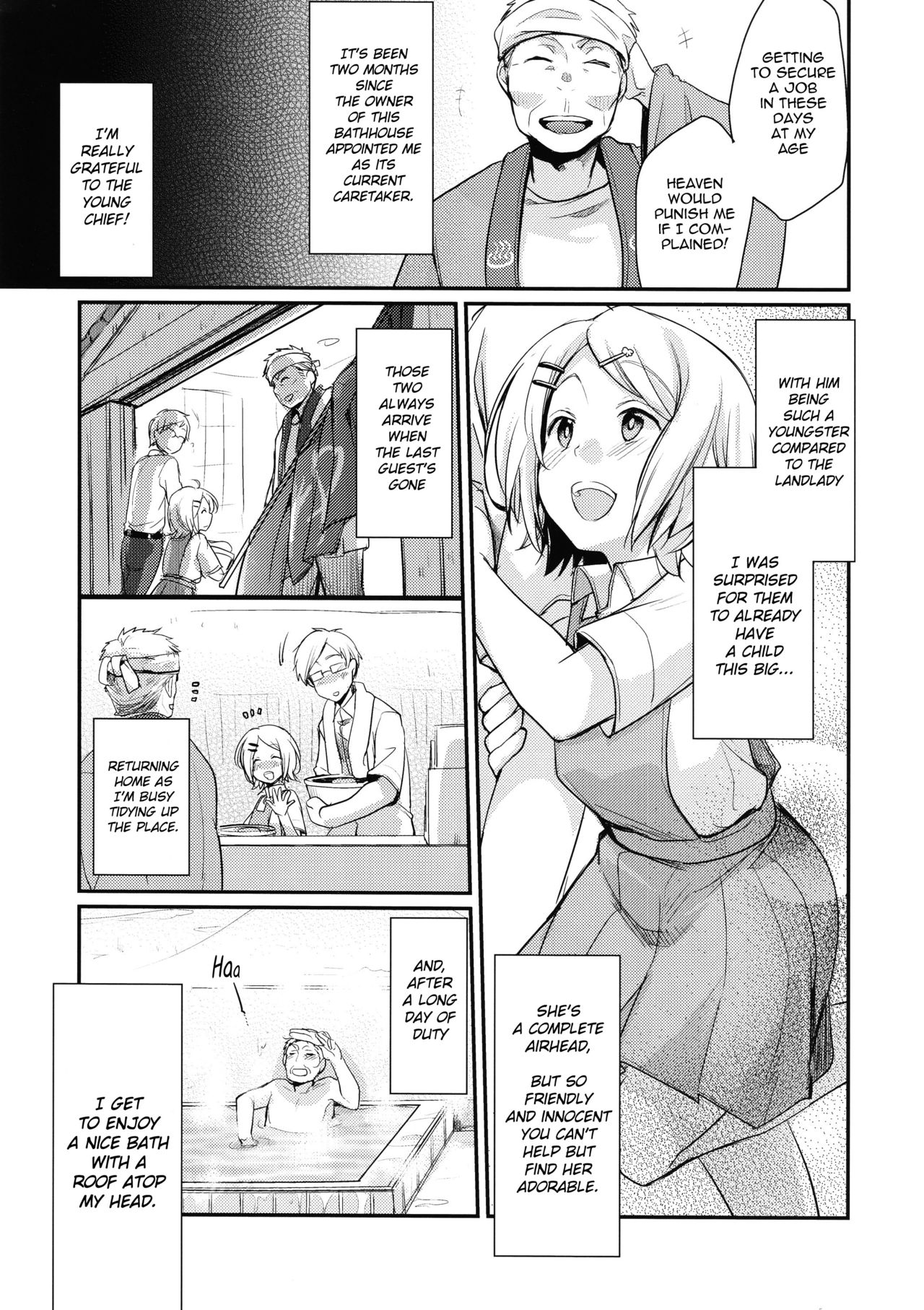 Tsutomesaki no Musume-san o Oishiku Itadaku Hon Sento hen page 4 full