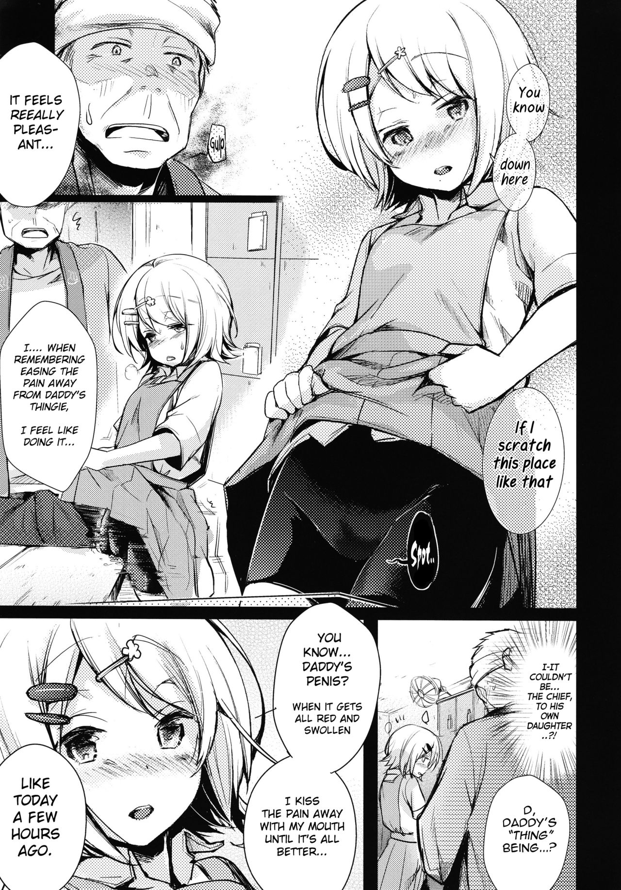 Tsutomesaki no Musume-san o Oishiku Itadaku Hon Sento hen page 8 full