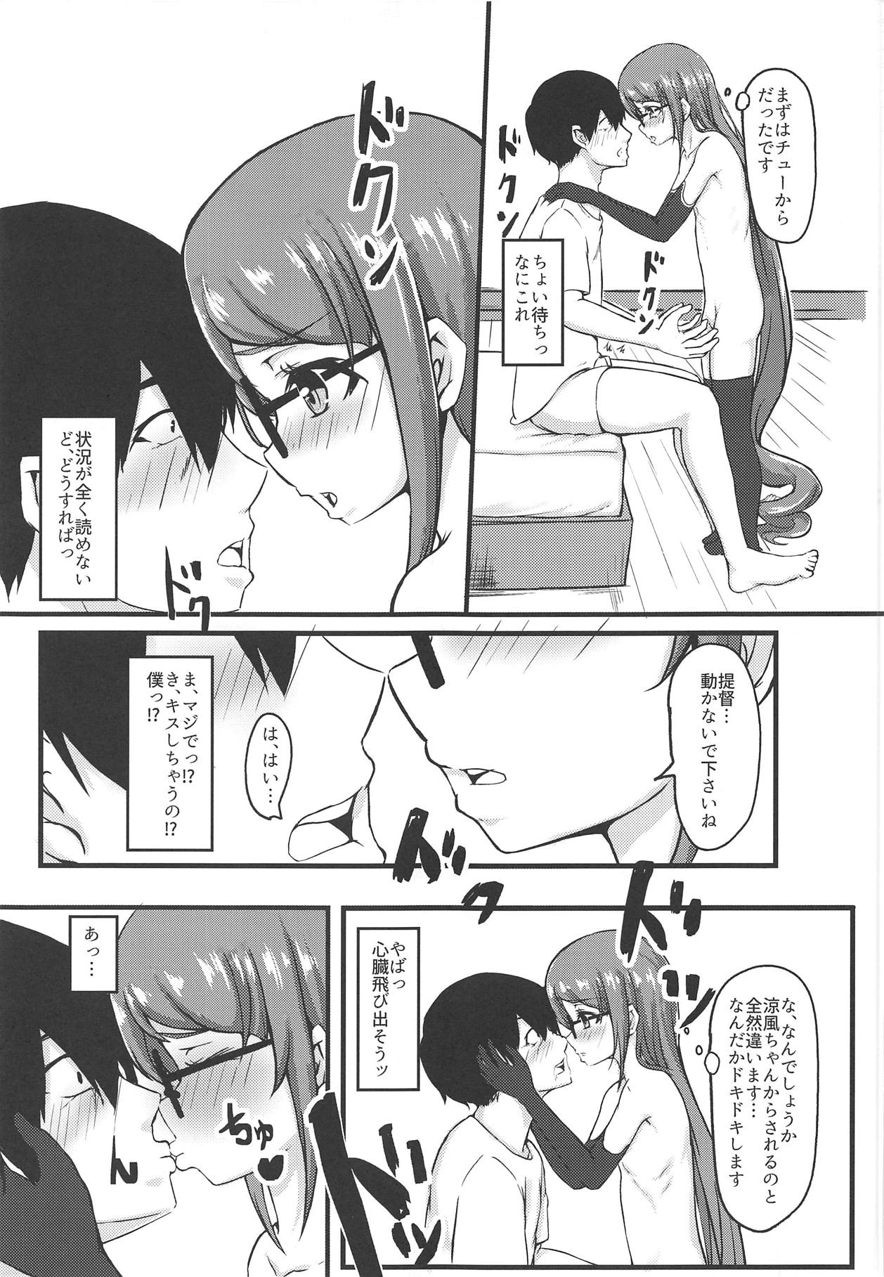 Samidare Note Ichi page 6 full