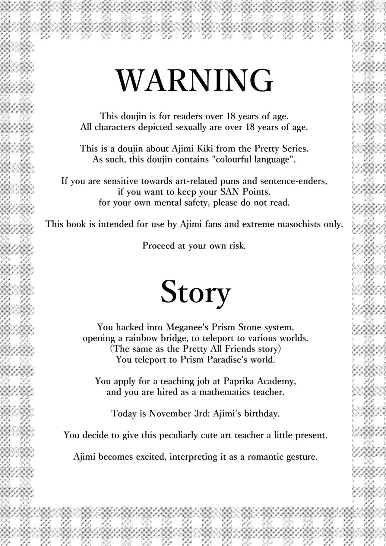 DA♥VINCI♥Scramble!! page 2 full