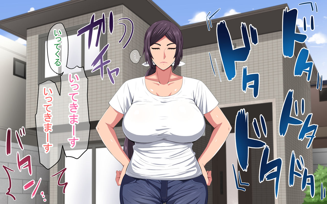 Limited lover ~Tomodachi no Hahaoya wa Bakunyuu Jukujo~ page 3 full