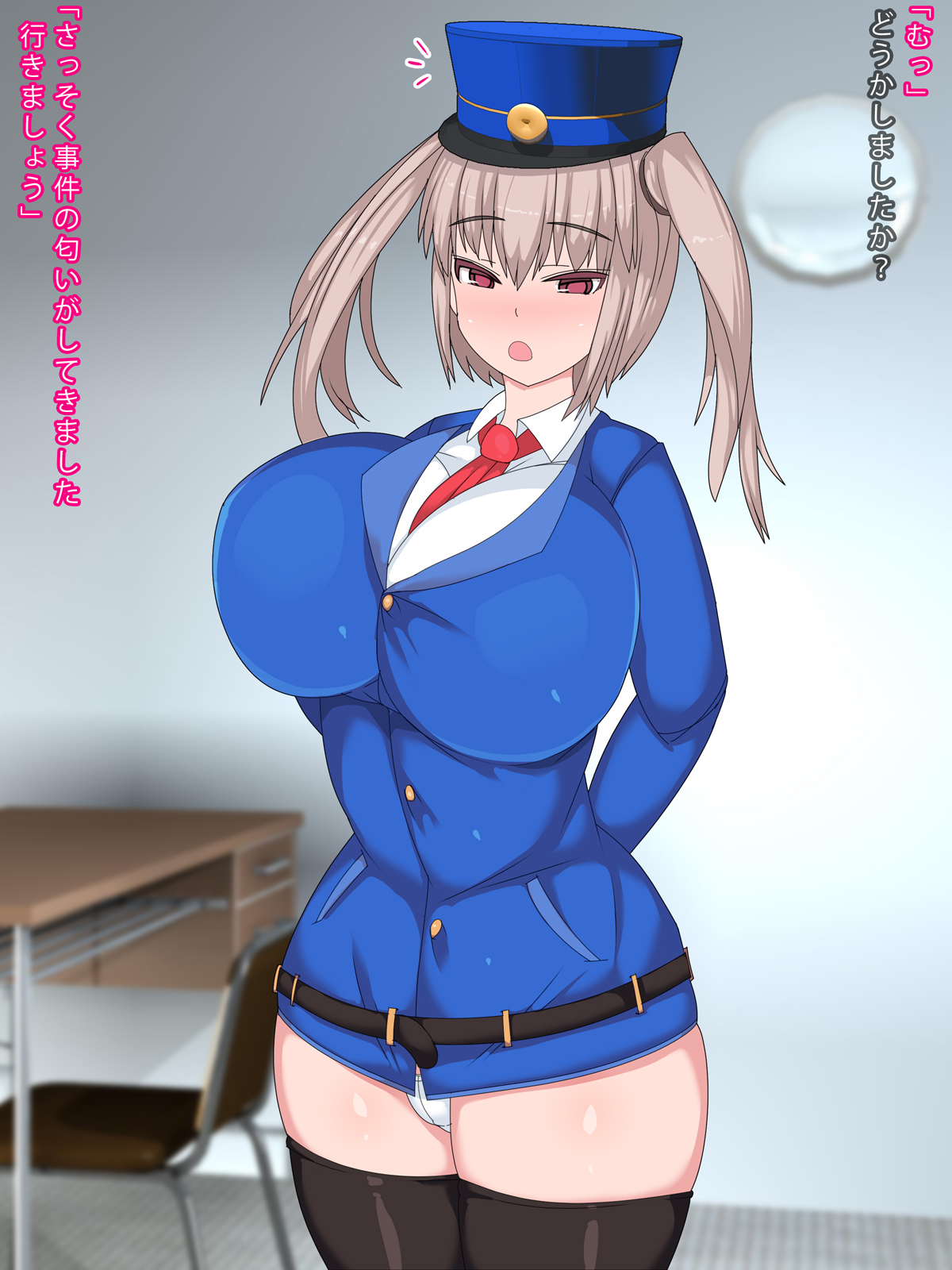 Micchaku Shuzai Dosukebe Fukei-san Jikenbo page 4 full