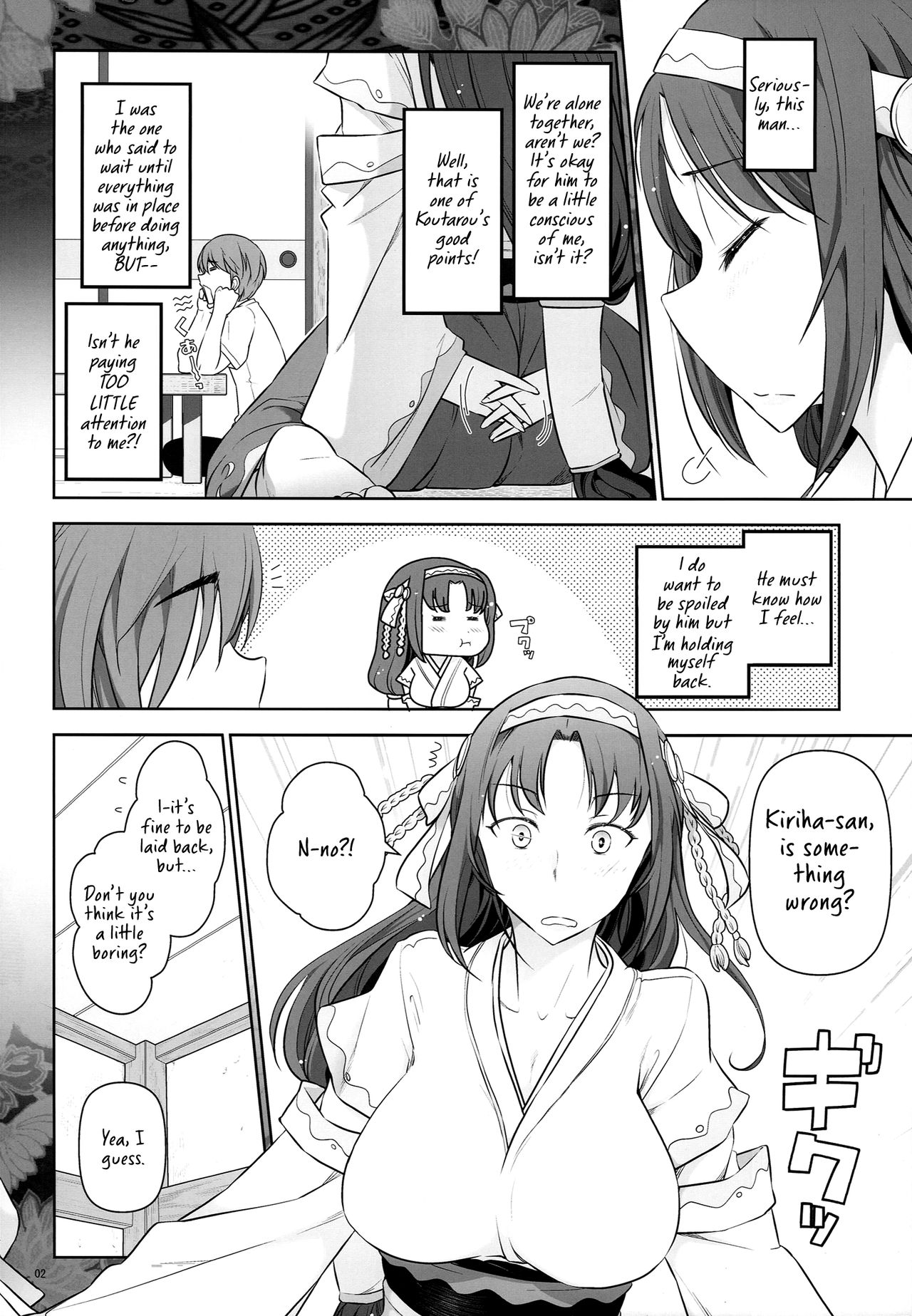 Rokujouma no Shinryakusha - Rokujouma no Kiriha-san page 4 full